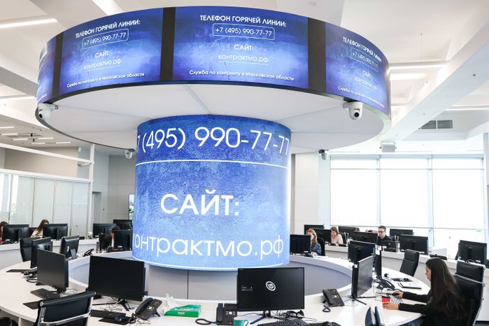 Работа колл-центра при Московском областном пункте отбора на военную службу по контракту в Балашихе