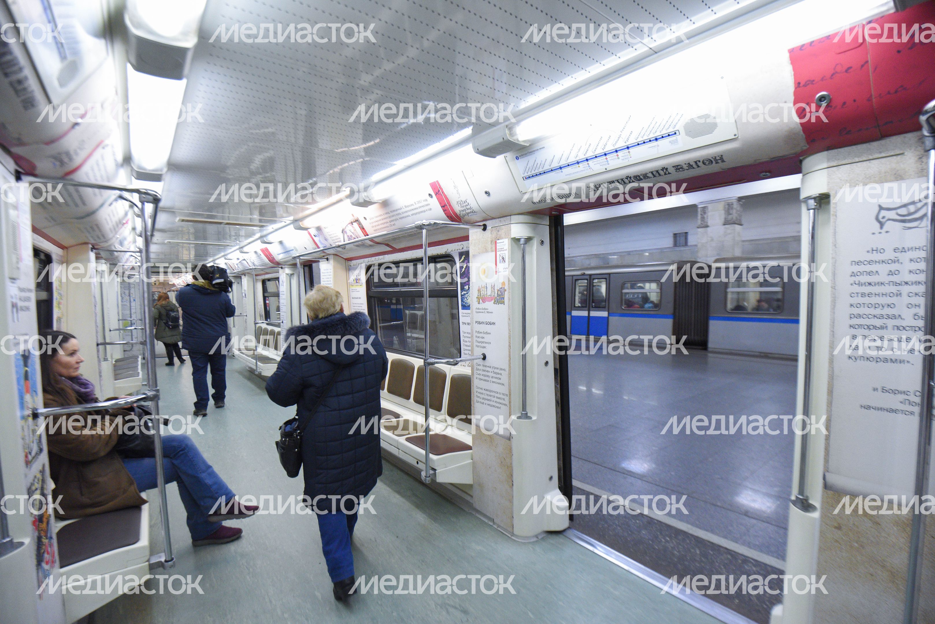 Запуск нового тематического поезда «Мой Маршак» в метро Москвы, 2 часть