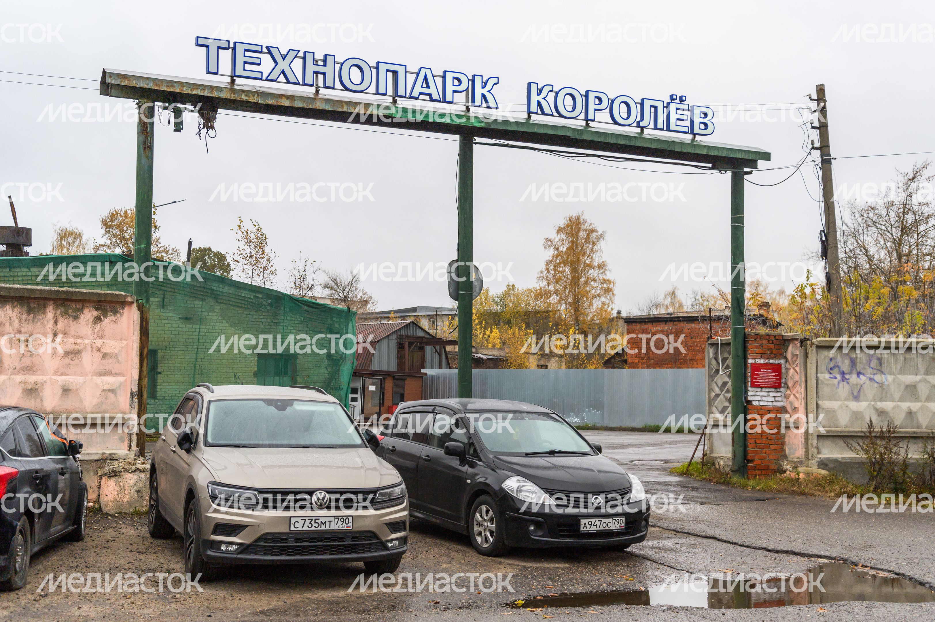 Производство косметической продукции АО "Инвит" в Королеве
