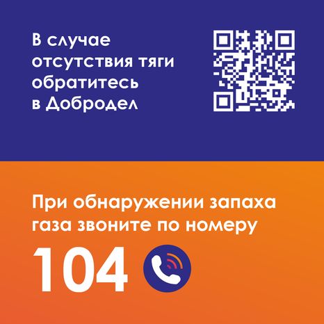 квадраты-как-проверить-вентиляцию-в-квартире-06.png