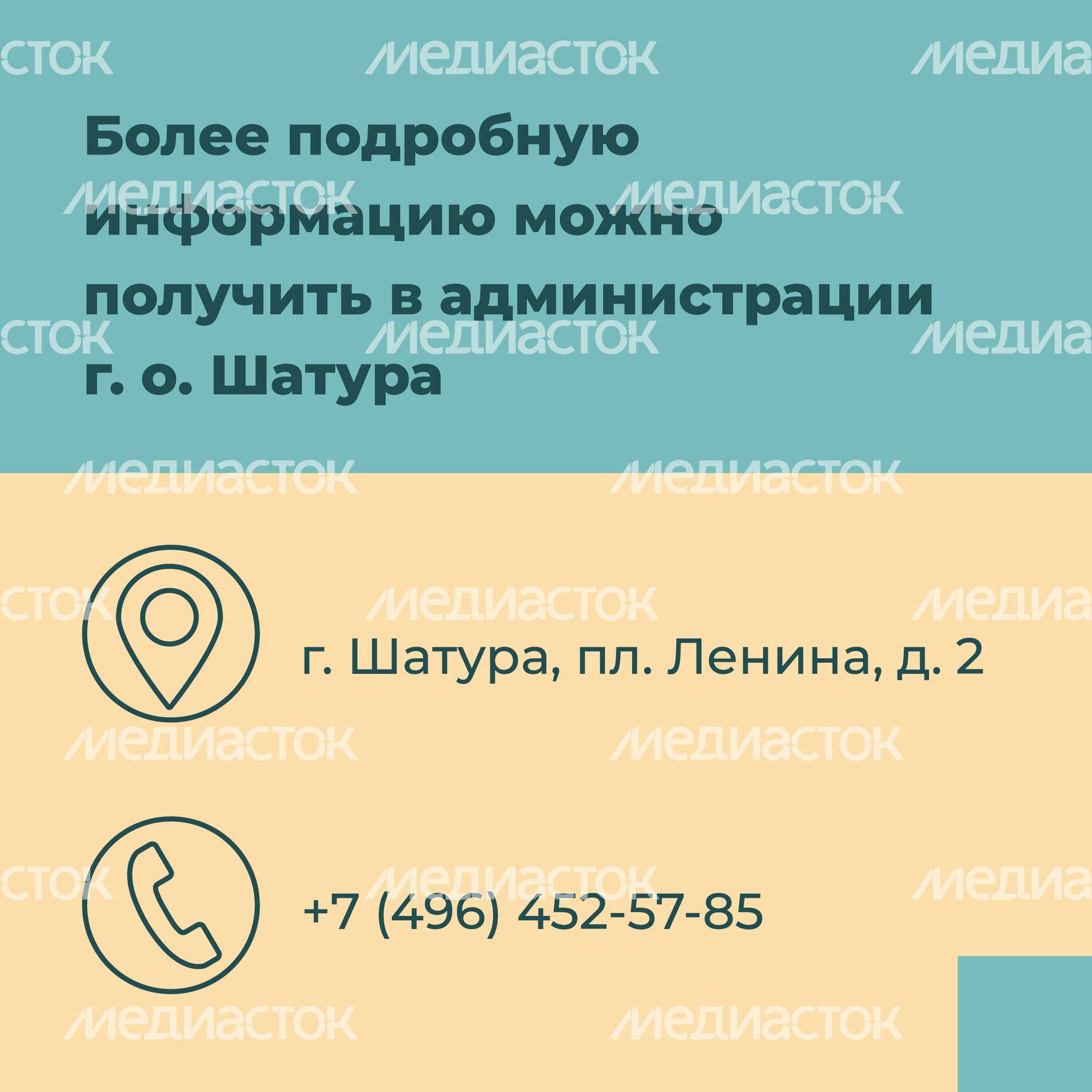 Переселение Шатура-Туголесский Бор_21.jpg