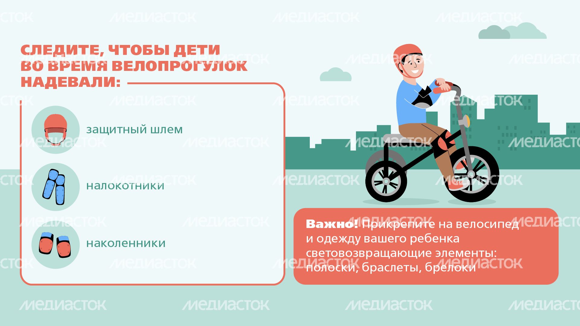 Велосипед горизонталь (5) Велосипед горизонталь (5)