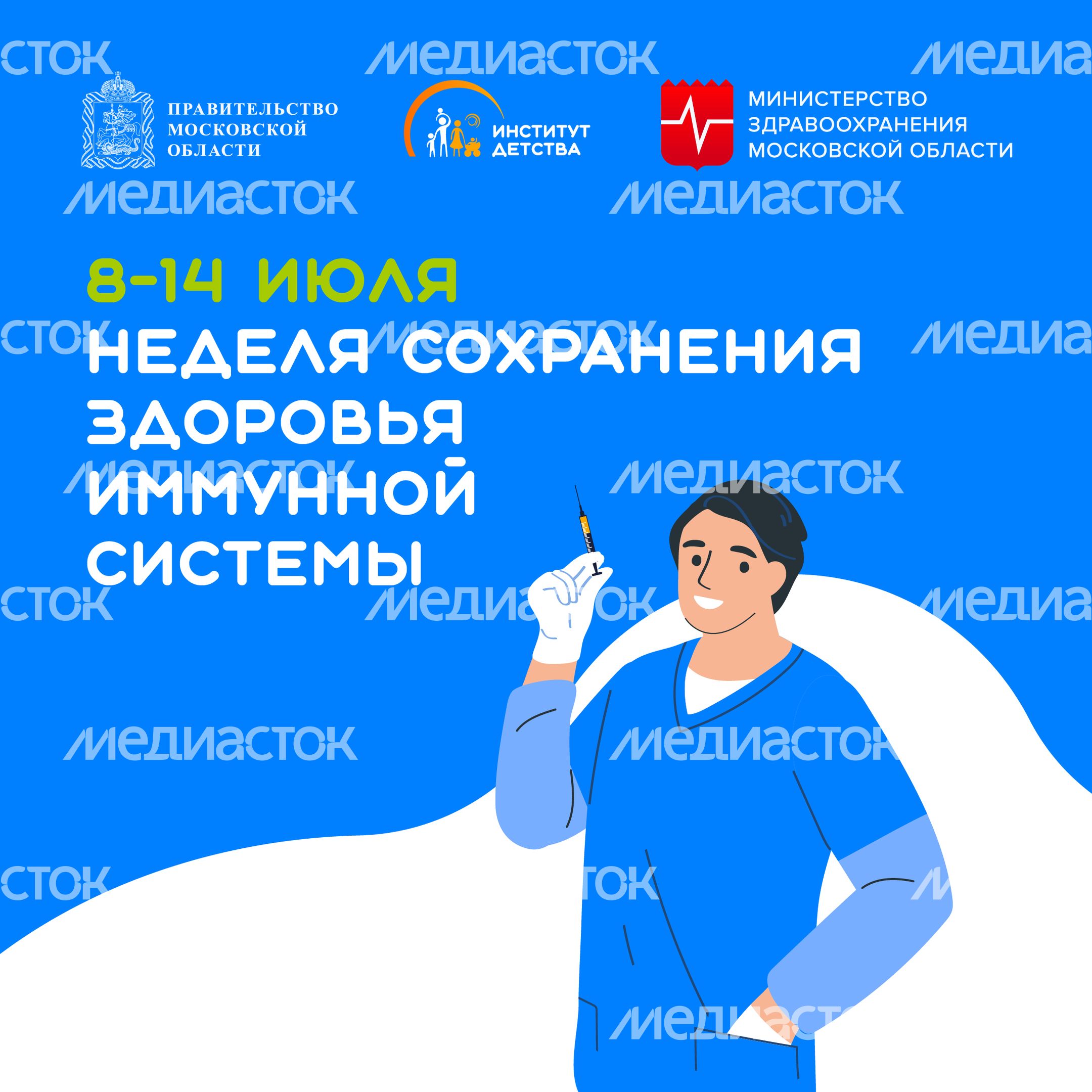 8-14 июля квадрат 01