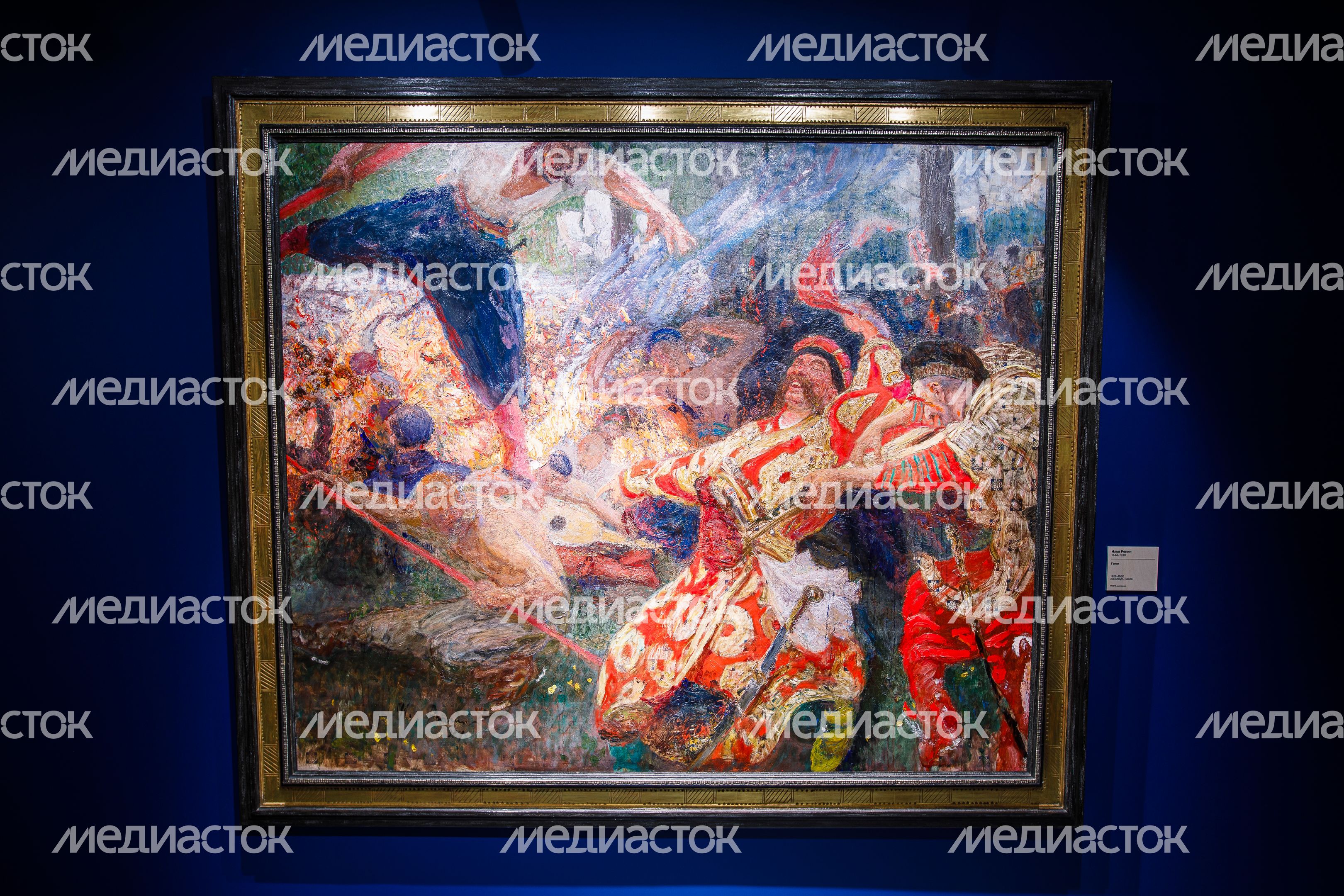 Открытие выставки «Мастер Репин. Эпизоды из жизни учителя и учеников» в музее «Новый Иерусалим» в Истре