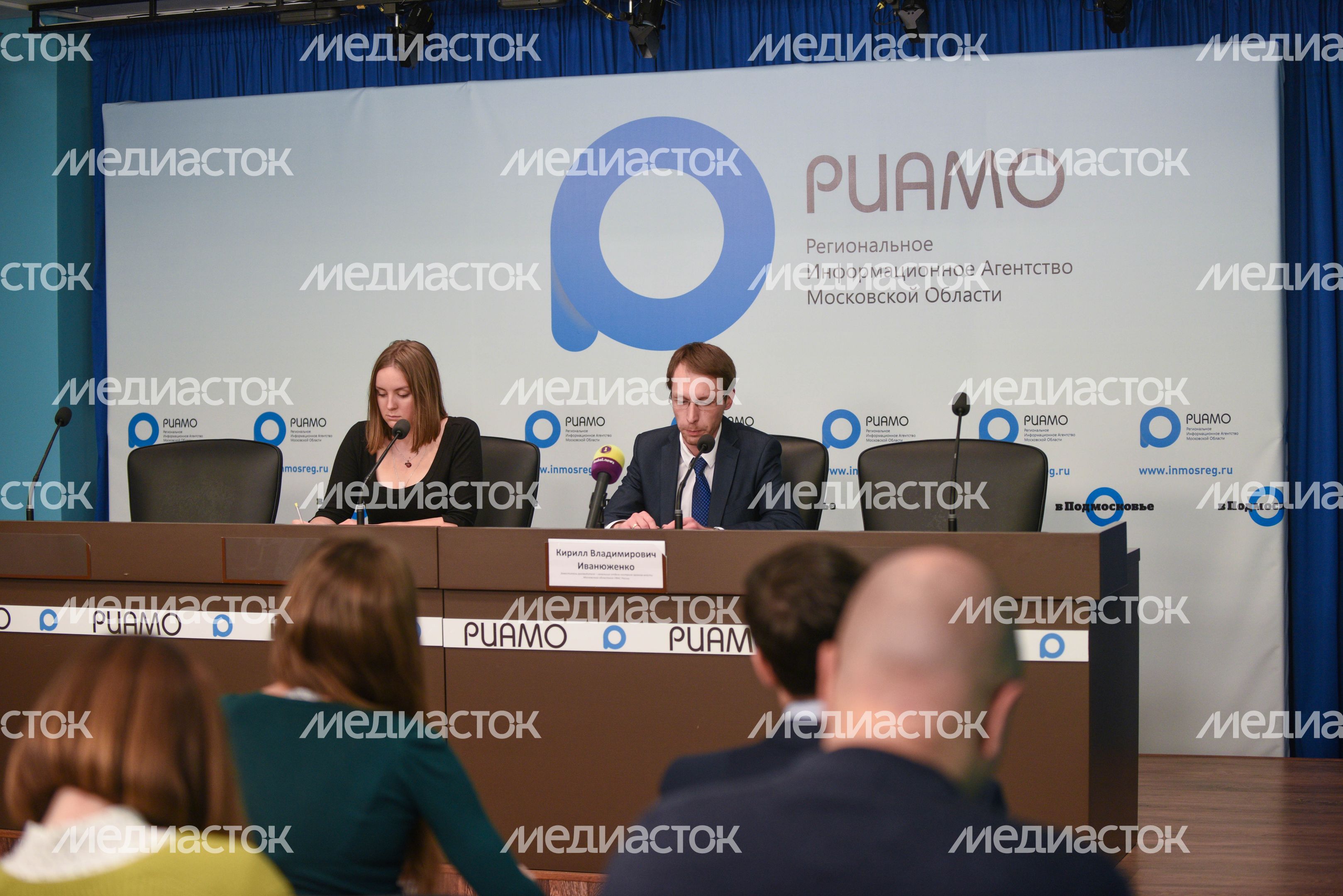 Пресс‑конференция УФАС Подмосковья
