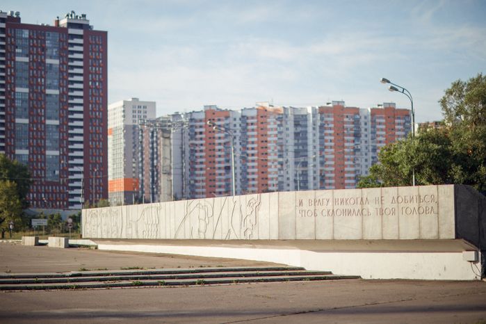 Монумент защитникам Москвы Ежи