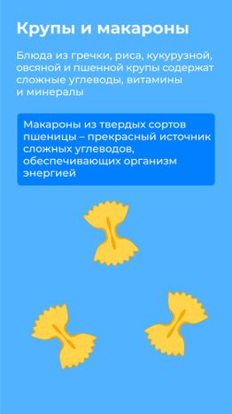 витамины-вертикаль-09