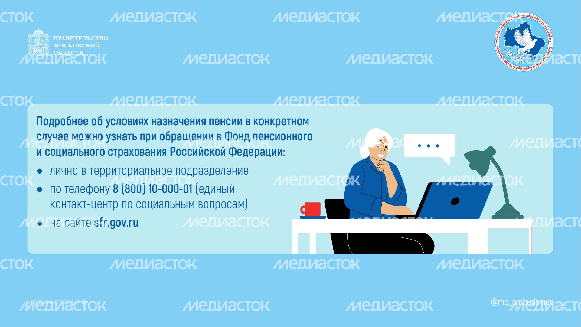Пенсии работавшим в странам бывшего СССР горизонталь 05 Пенсии работавшим в странам бывшего СССР горизонталь 05
