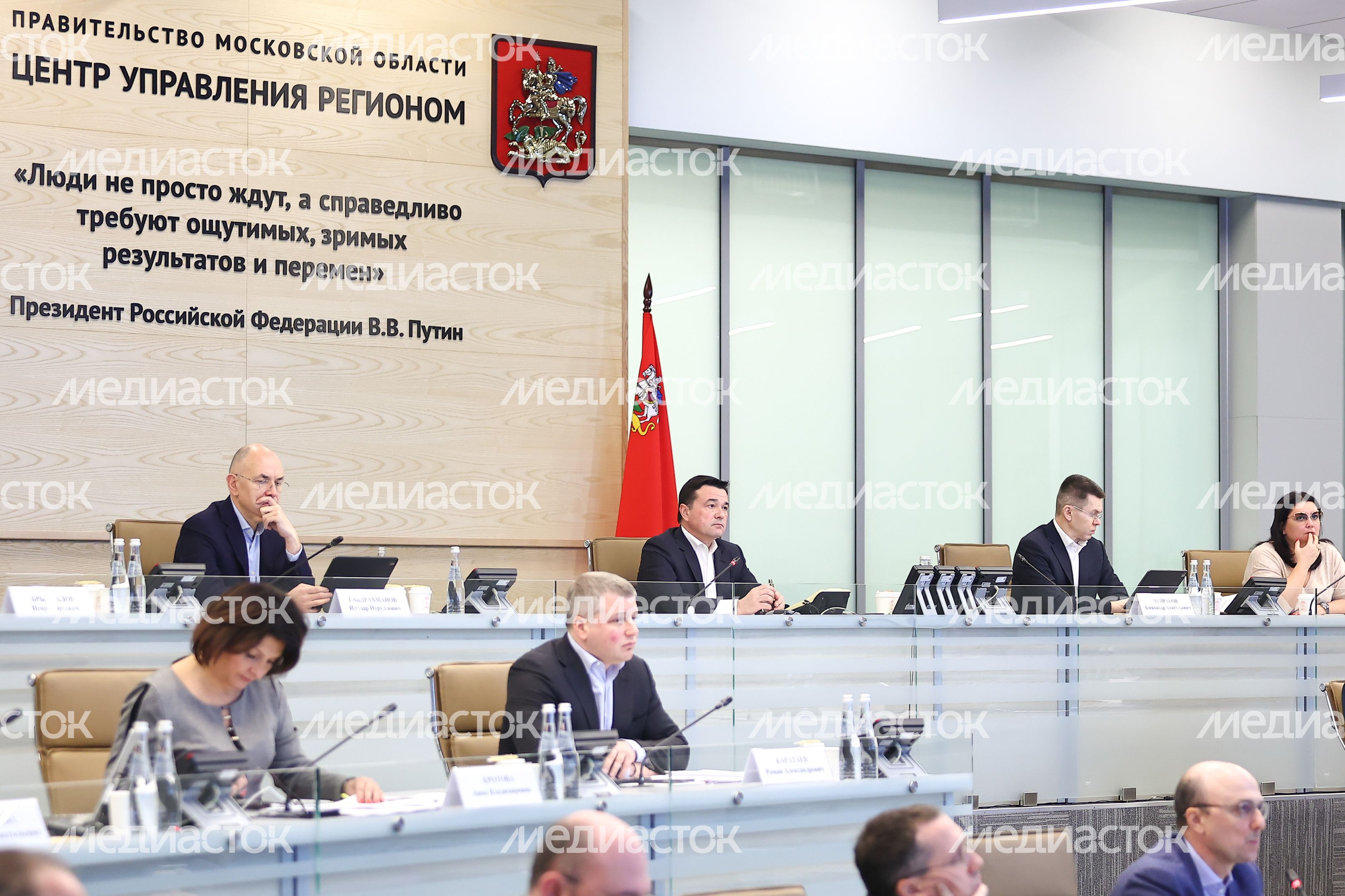 Совещание губернатора с руководящим составом правительства региона и главами округов
