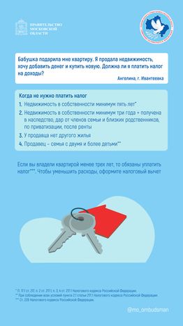 вопрос-ответ_брошюра_ч7_вертикаль-10.jpg