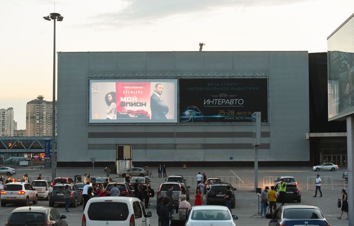 Открытие первого автокинотеатра под открытым небом в Московском регионе