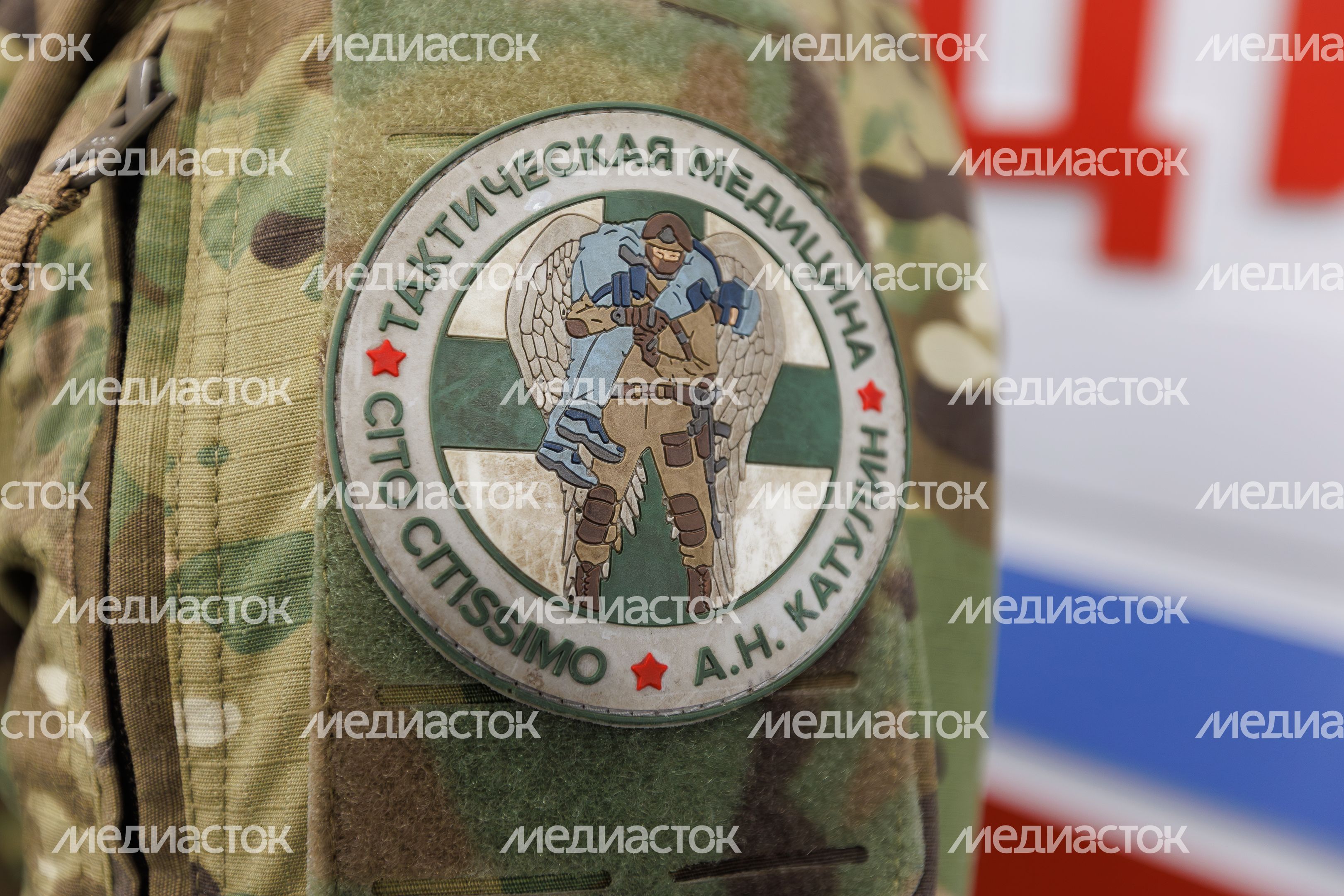 Единый центр поддержки участников СВО и их семей на улице Мира в Мытищах