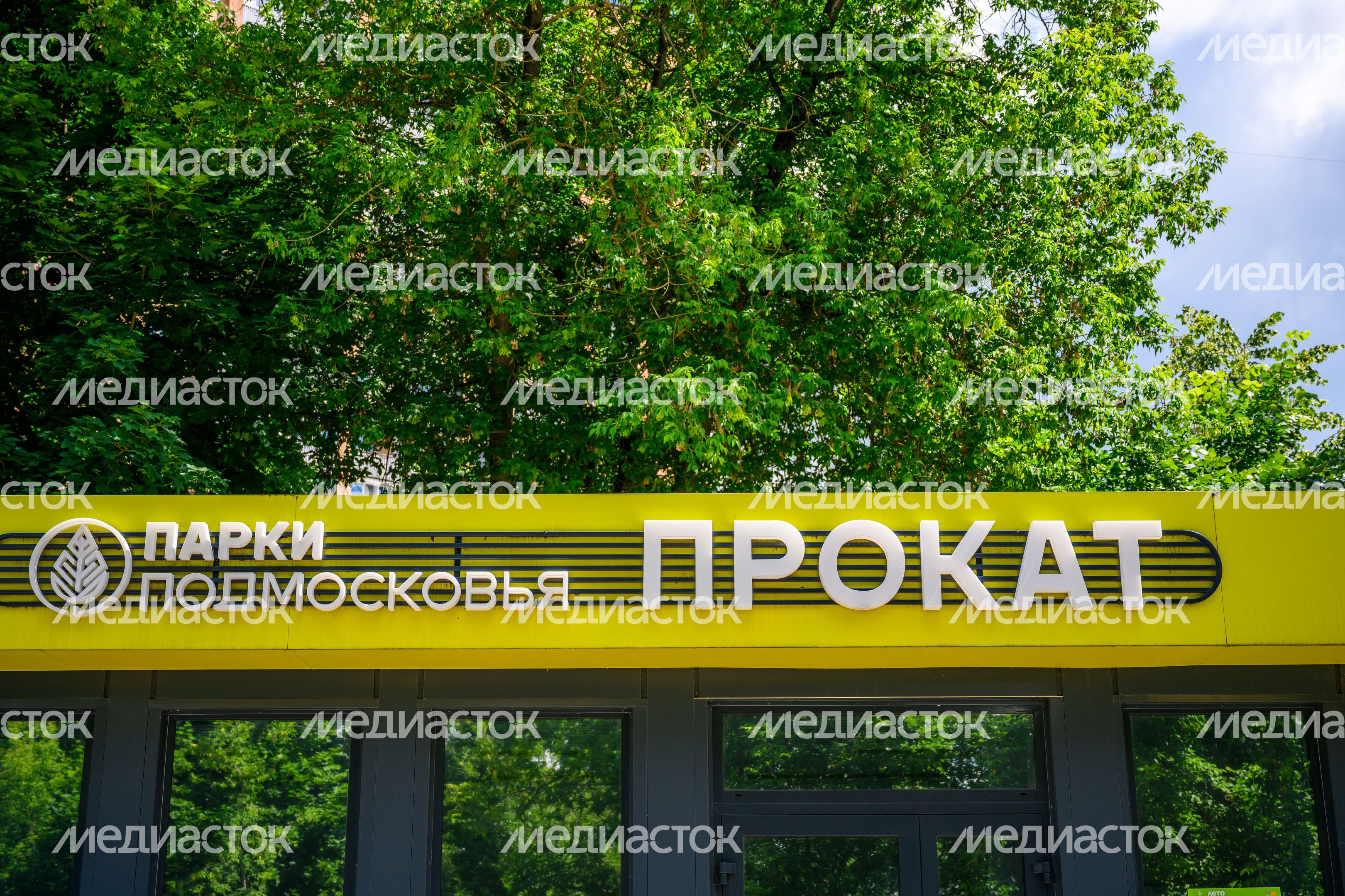 Парк культуры и отдыха имени Виктора Талалихина в Подольске после благоустройства