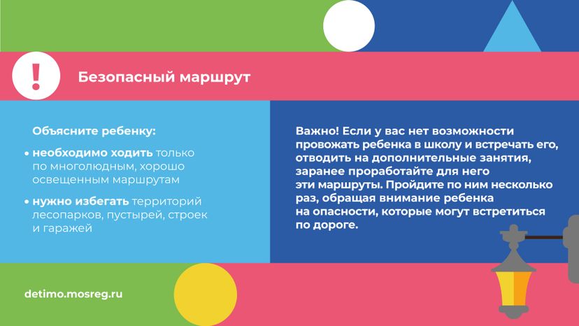 Горизонталь_1 сентября_08.jpg