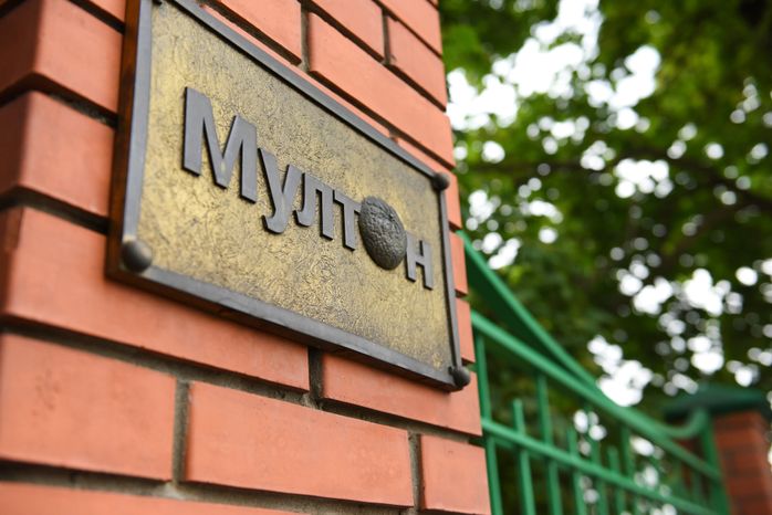 Производство соков на заводе «Мултон»