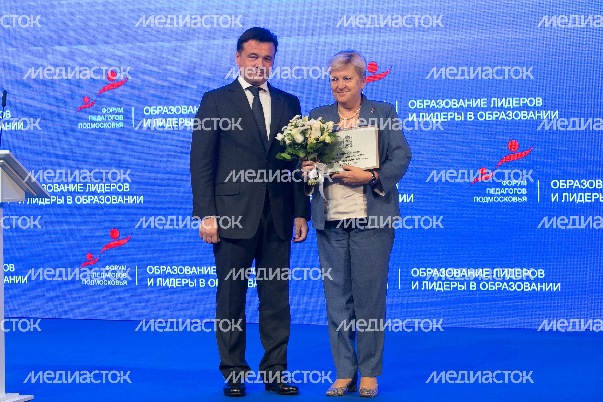 Открытие форума «Образование лидеров и лидеры в образовании»