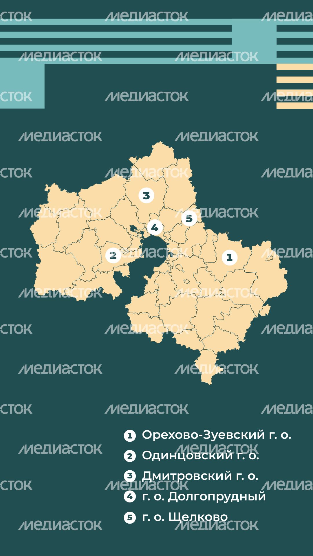 Вертикаль_школы новостройки_02-100.jpg