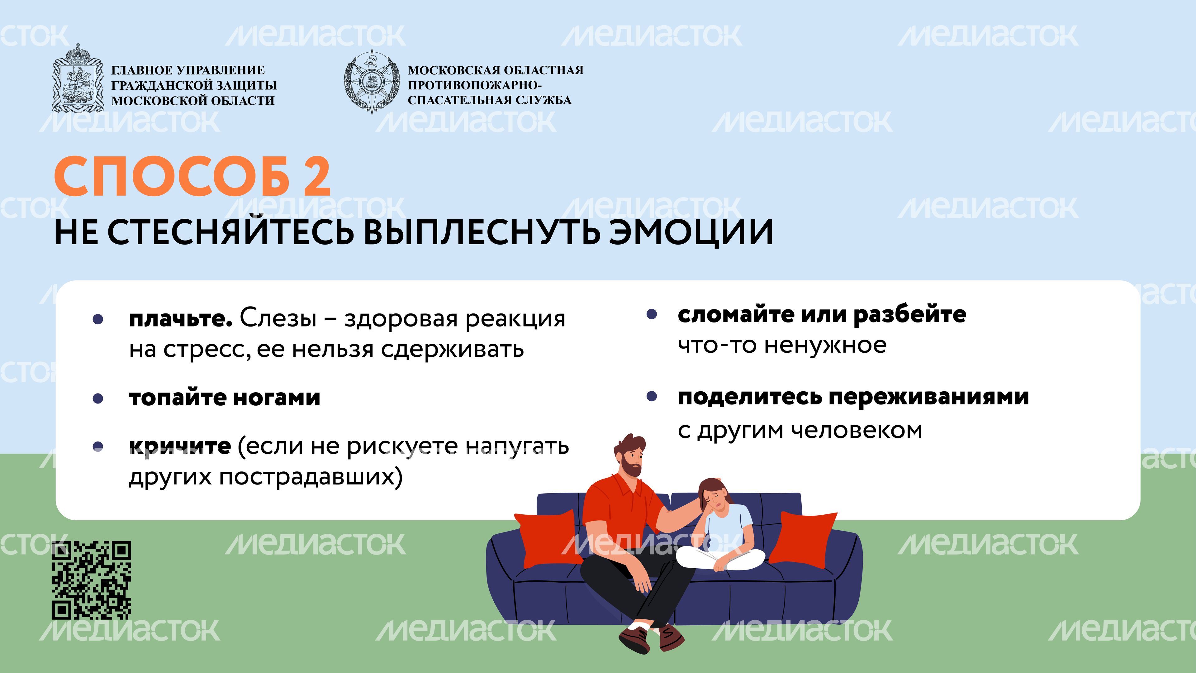 самопомощь горизонталь 03 самопомощь горизонталь 03