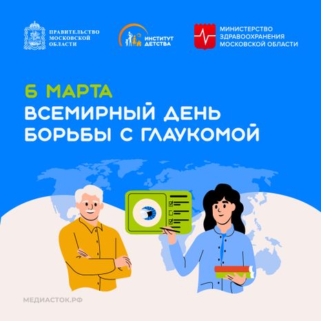 6 марта квадрат 11