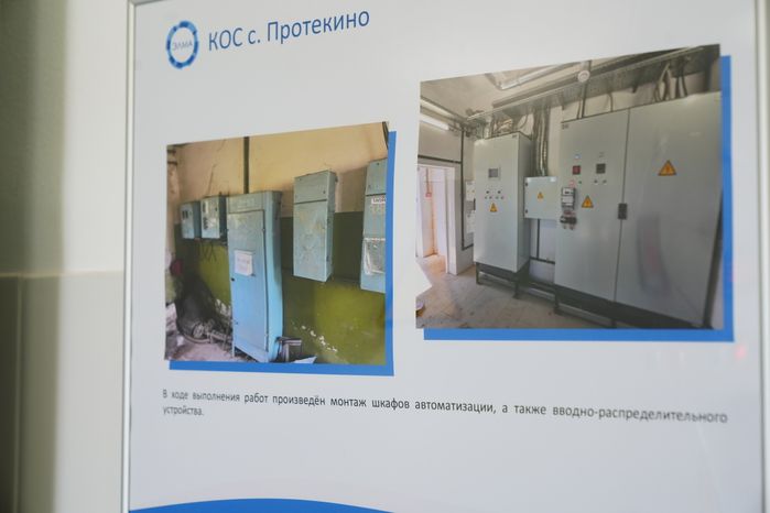 Капитальный ремонт очистных сооружений в Зарайском округе