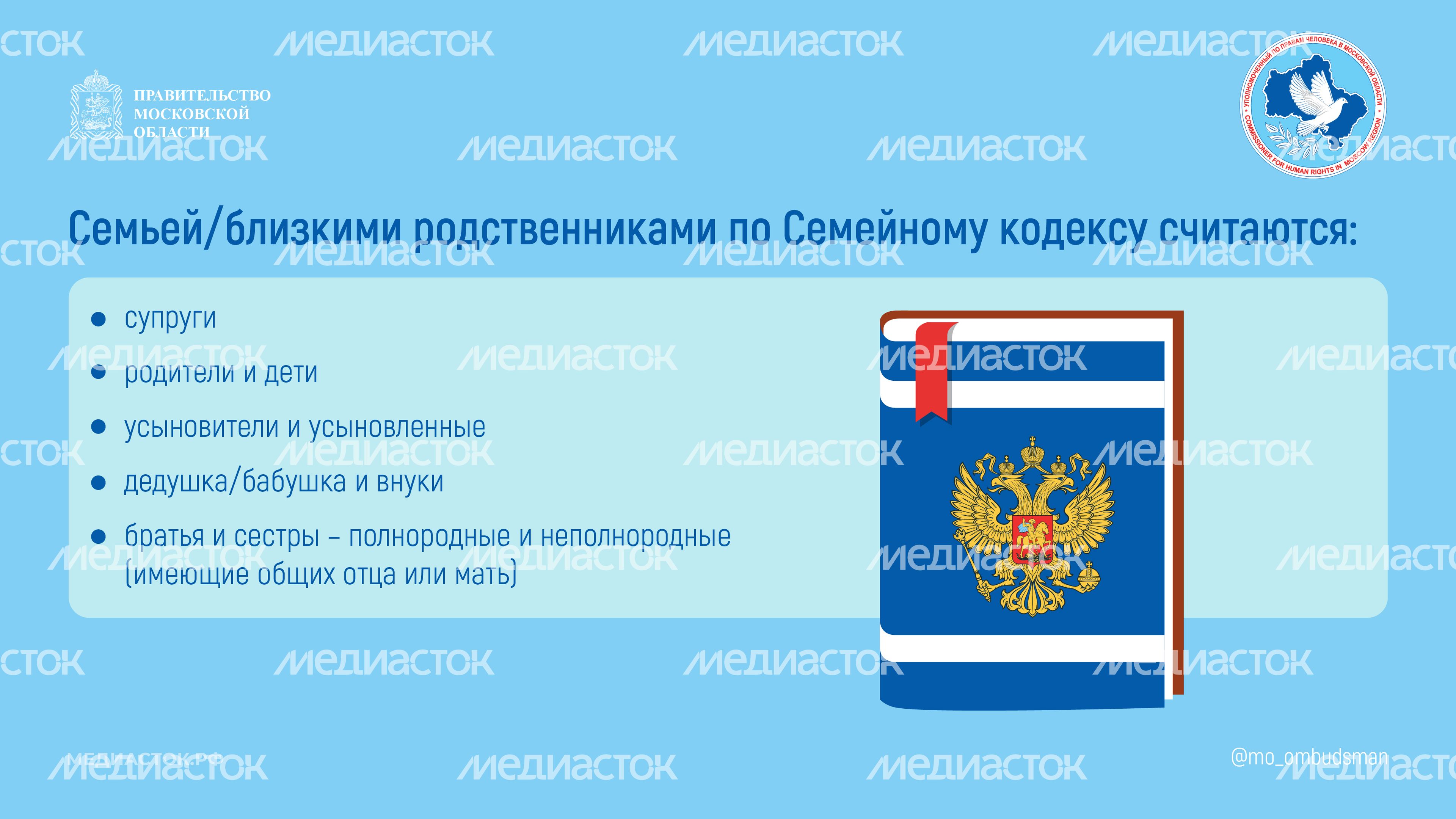 Вопрос-ответ (возврат товара, дарение) горизонталь 04 Вопрос-ответ (возврат товара, дарение) горизонталь 04