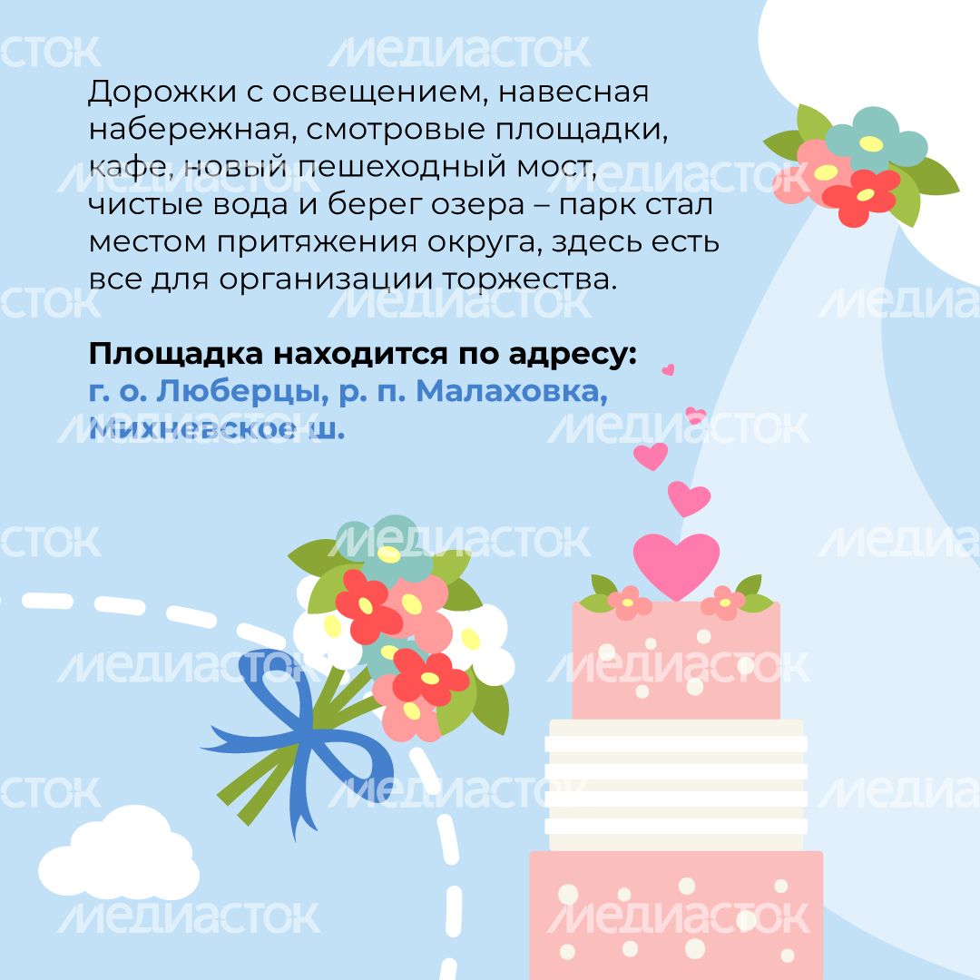 Квадрат Малаховское озеро 04.jpg