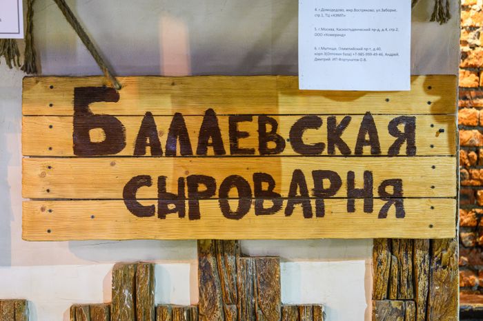 Ферма "ЭкоДеревушка" в Коломне