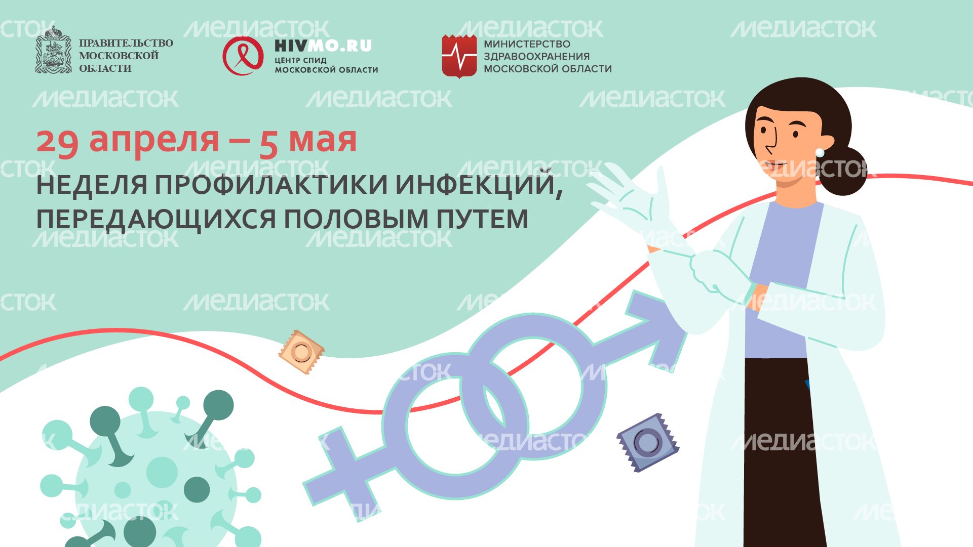 Обложки_апрель_горизонт_02