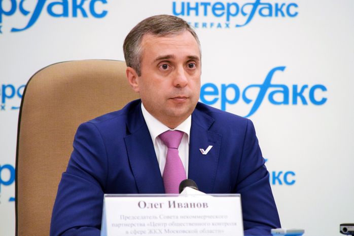 Пресс-конференция министра строительного комплекса МО Марины Оглоблиной