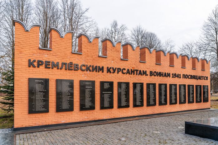 Мемориал Кремлевским курсантам в селе Ярополец Волоколамского округа