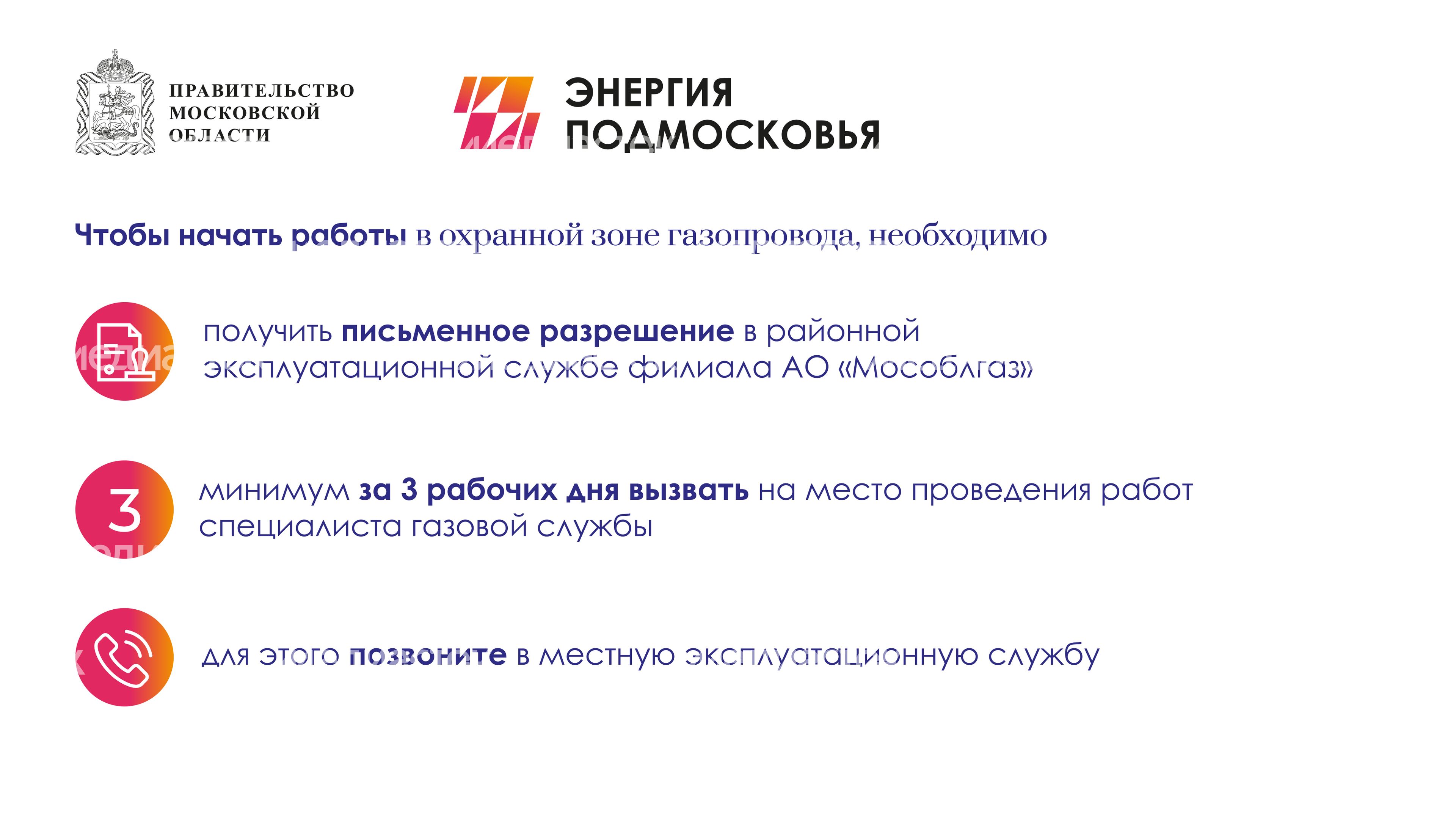 Земляные работы горизонт 04