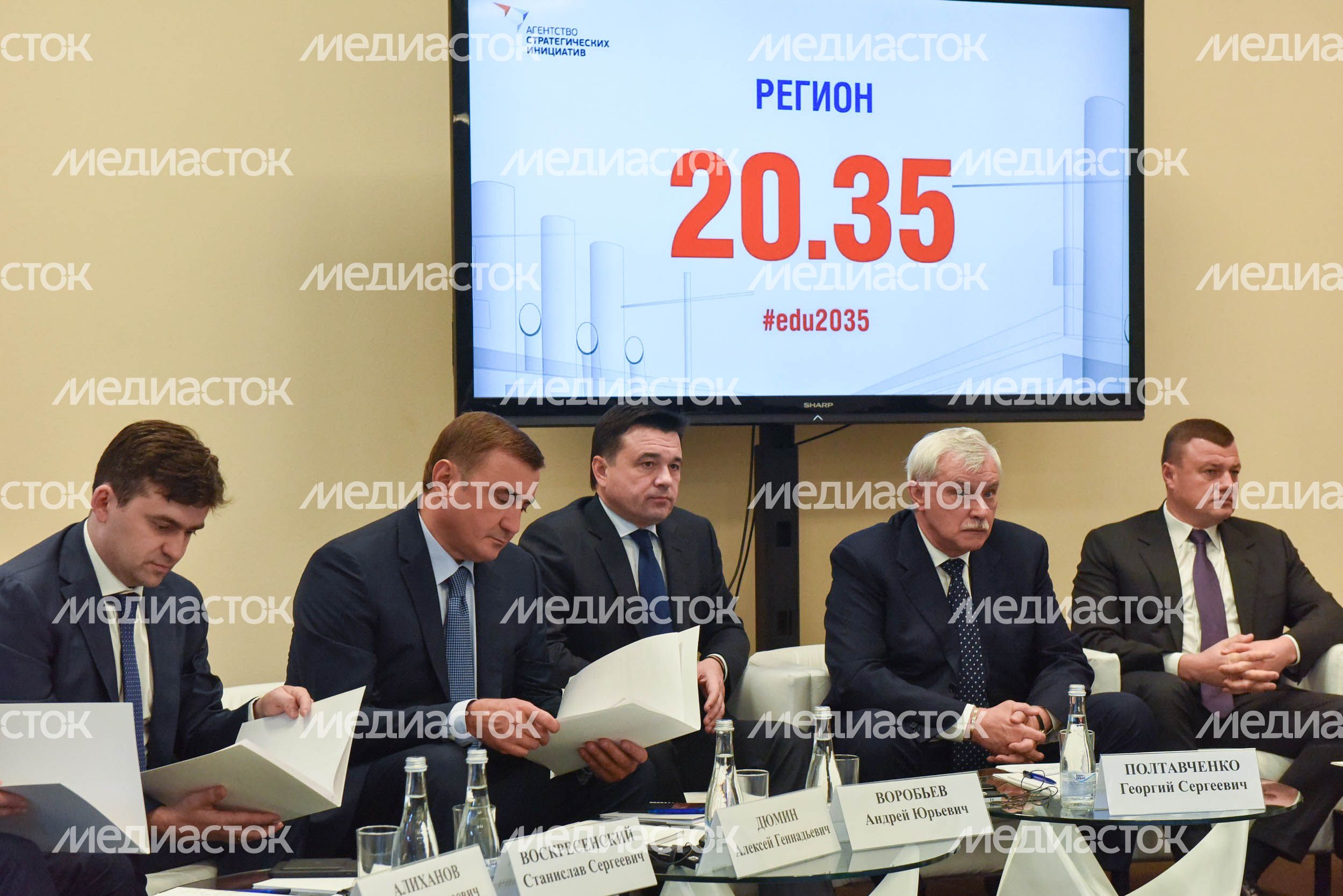 «Национальная технологическая революция 20.35»