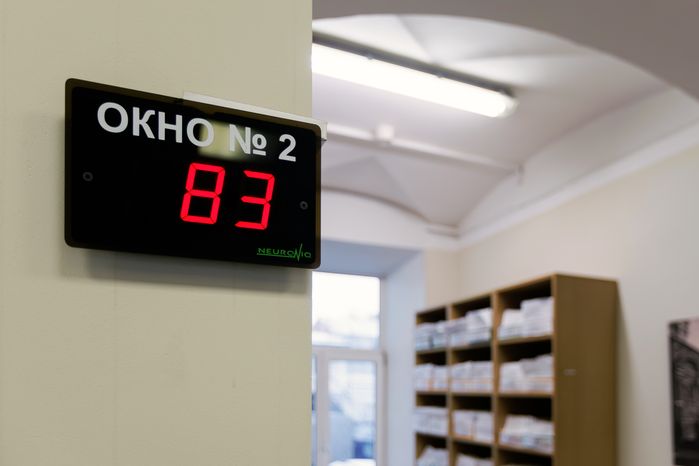 Московский областной НИИ акушерства и гинекологии имени академика В.И. Краснопольского (МОНИИАГ)
