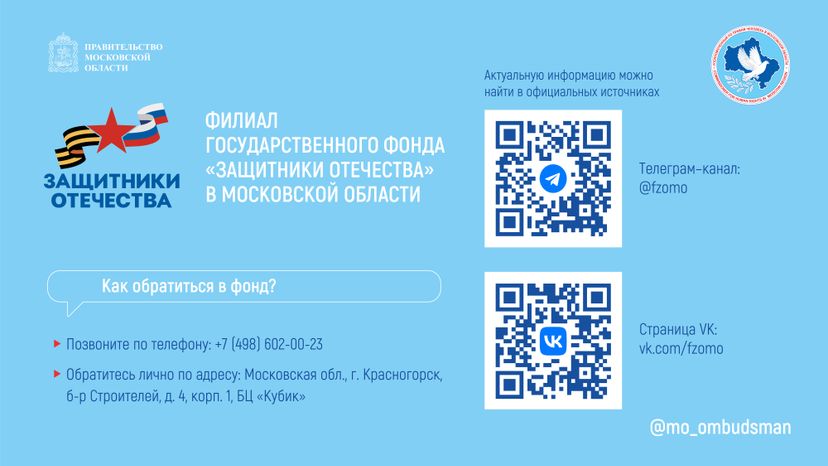 горизонталь как обратиться_02.jpg