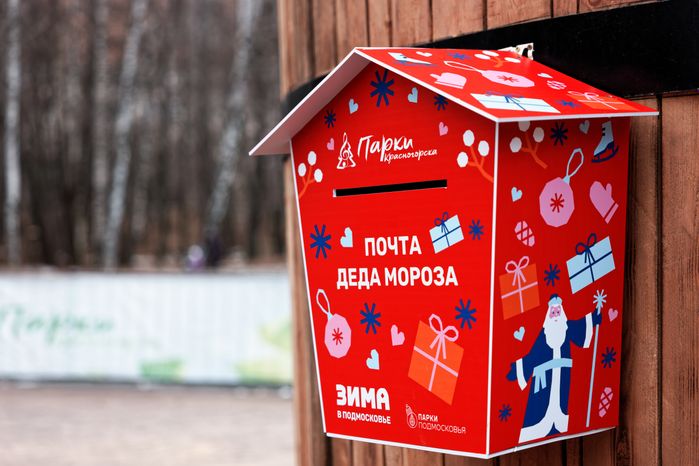 Парк культуры и отдыха «Ивановские пруды» в Красногорске
