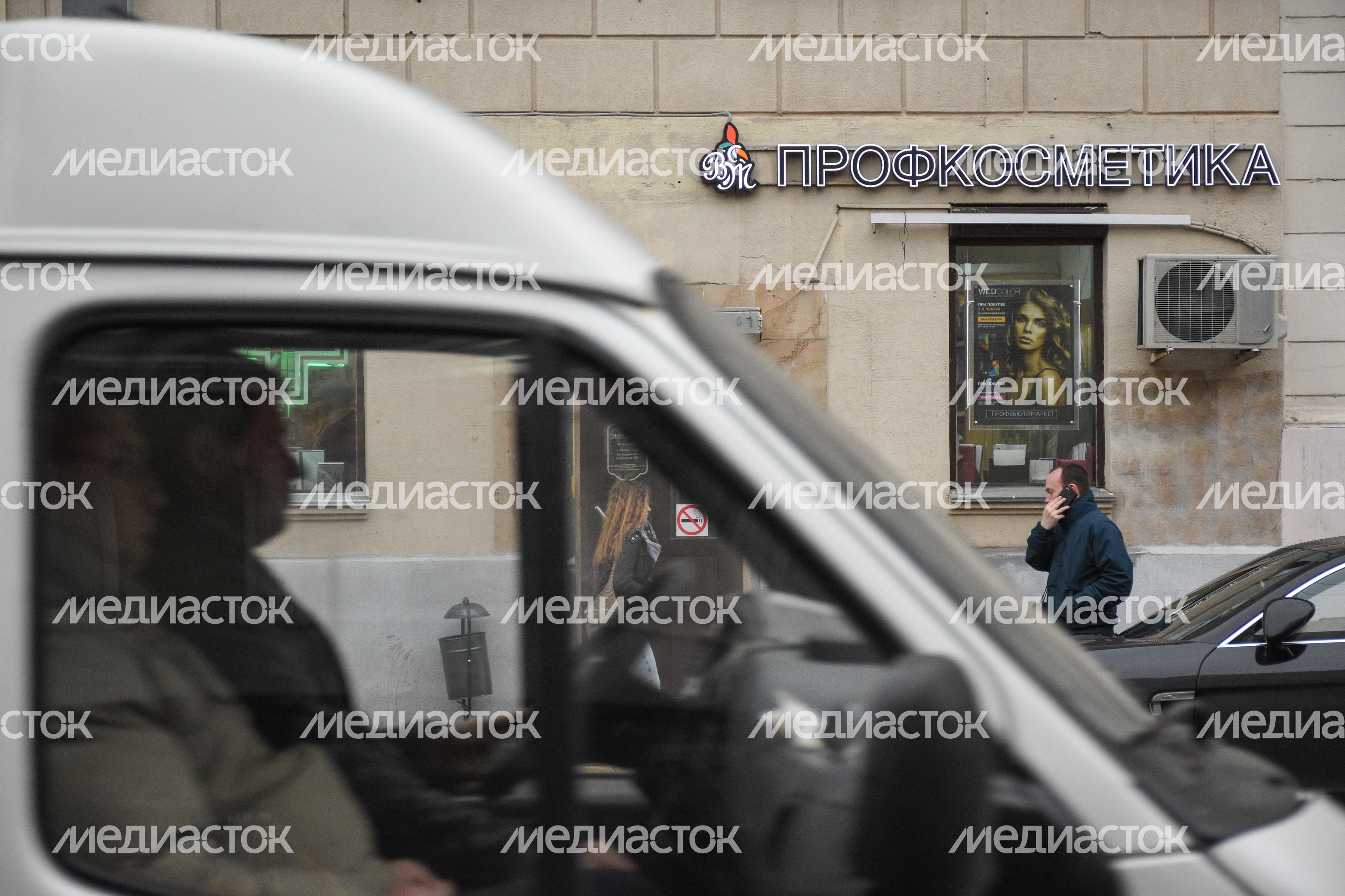 Повседневная жизнь города в Москве осенью