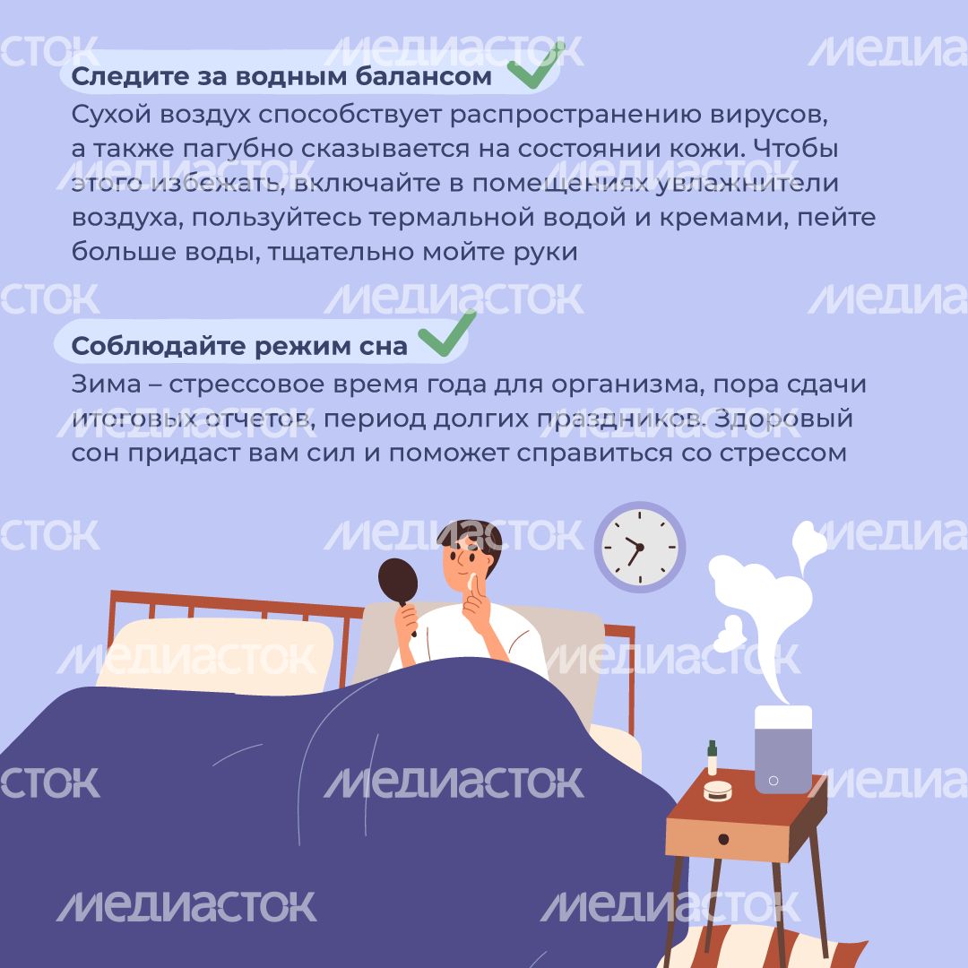 Как не болеть зимой квадрат (4).png