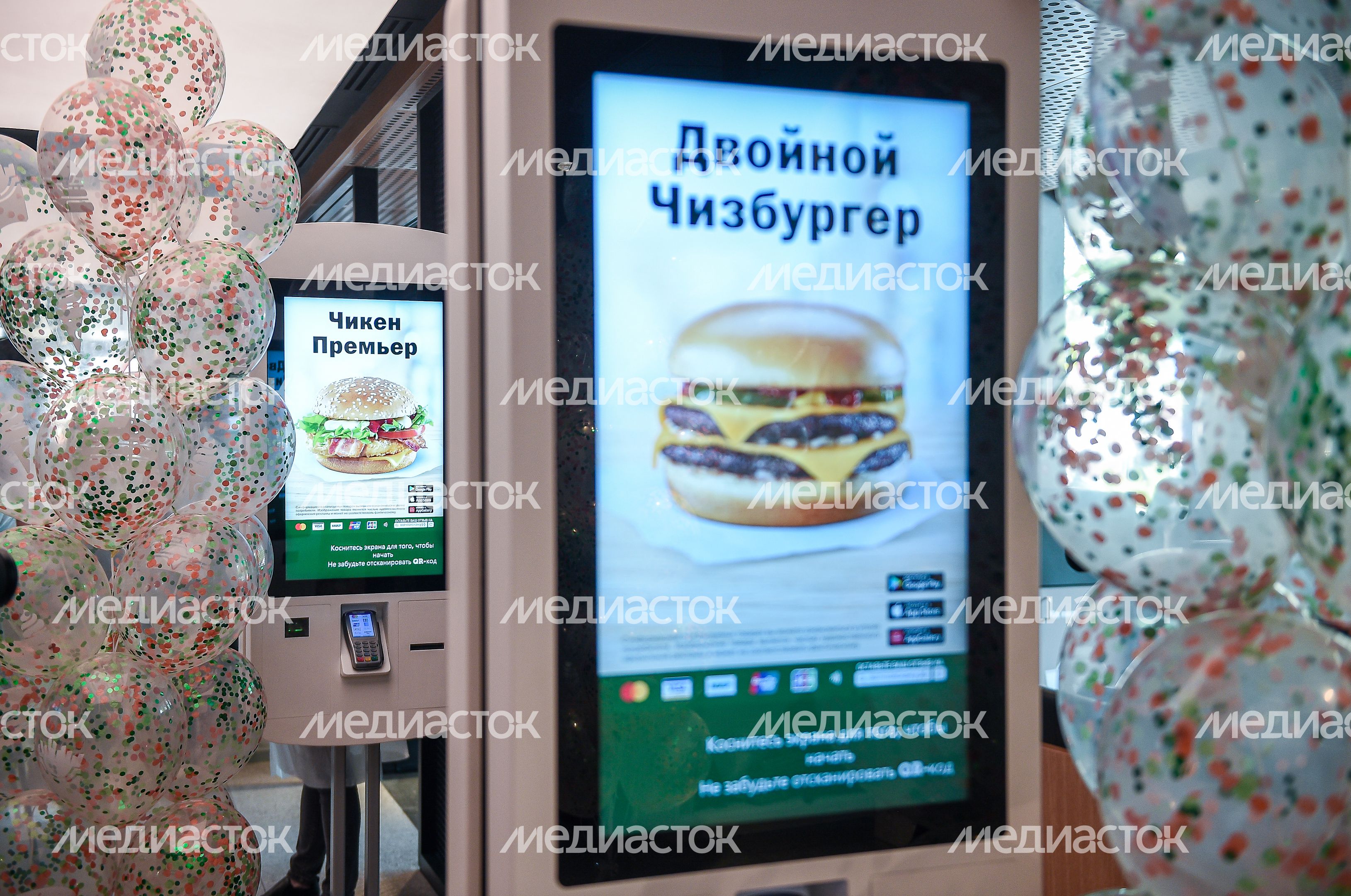 Открытие российской сети ресторанов «Вкусно — и точка!»