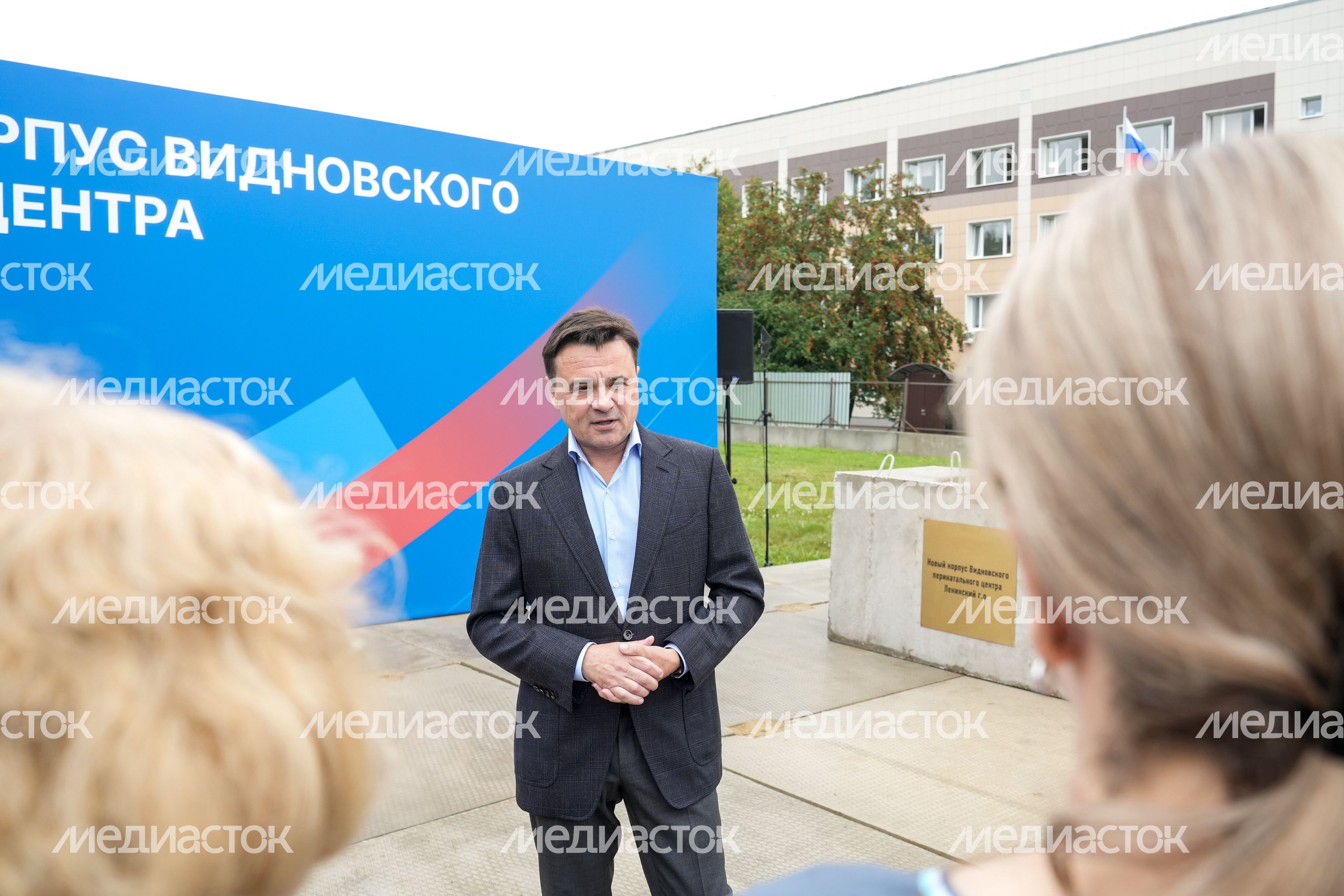 Андрей Воробьев дал старт строительству нового корпуса Видновского перинатального центра Андрей Воробьев дал старт строительству нового корпуса Видновского перинатального центра