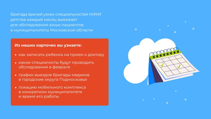 Передвижной-мобильный-комплекс-горизонталь-02