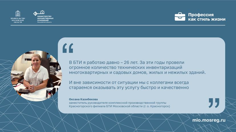 Горизонтали Цитата_Казибекова.jpg