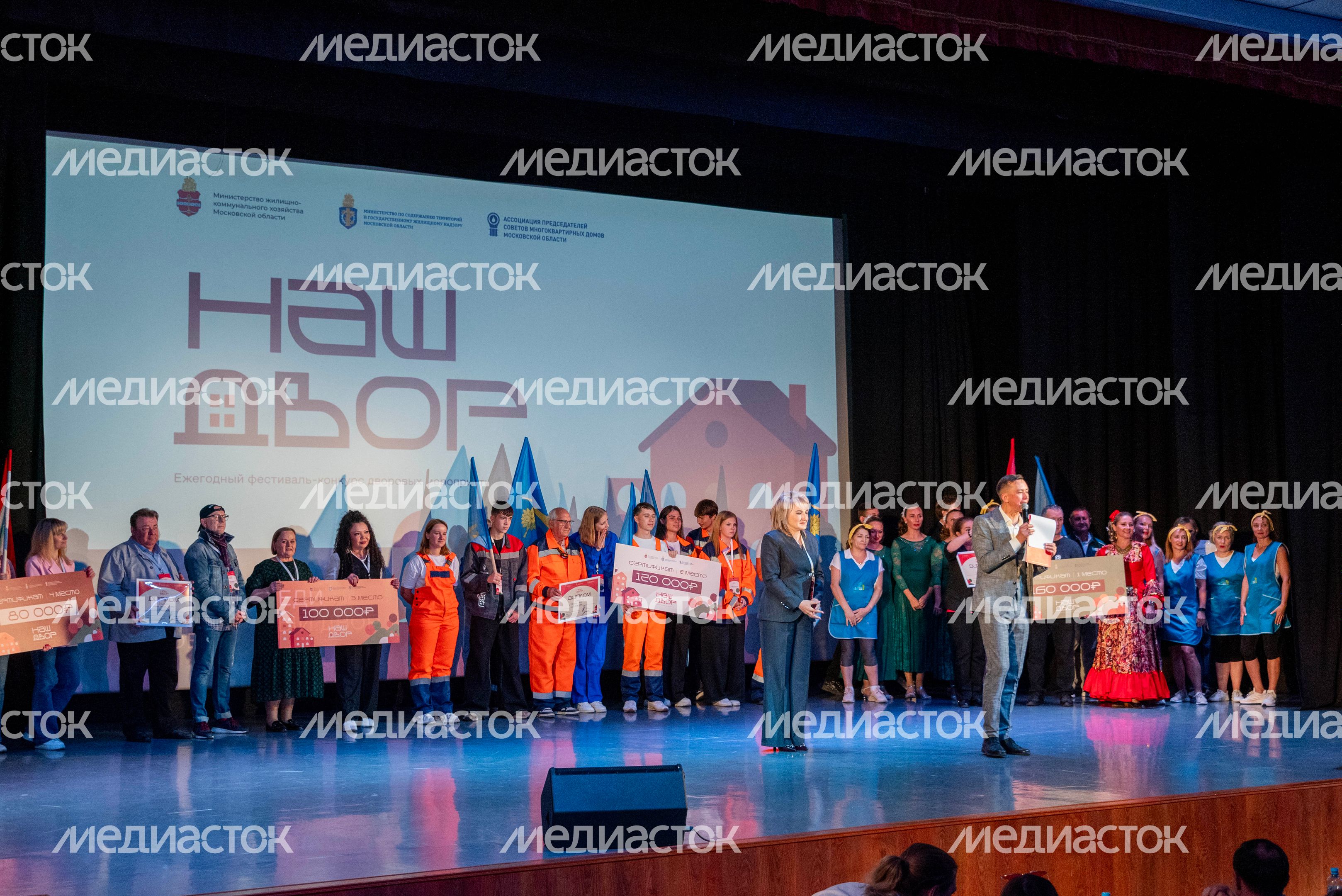 В Подмосковье определили победителей ежегодного конкурса «Наш двор 2026» В Подмосковье определили победителей ежегодного конкурса «Наш двор 2026»