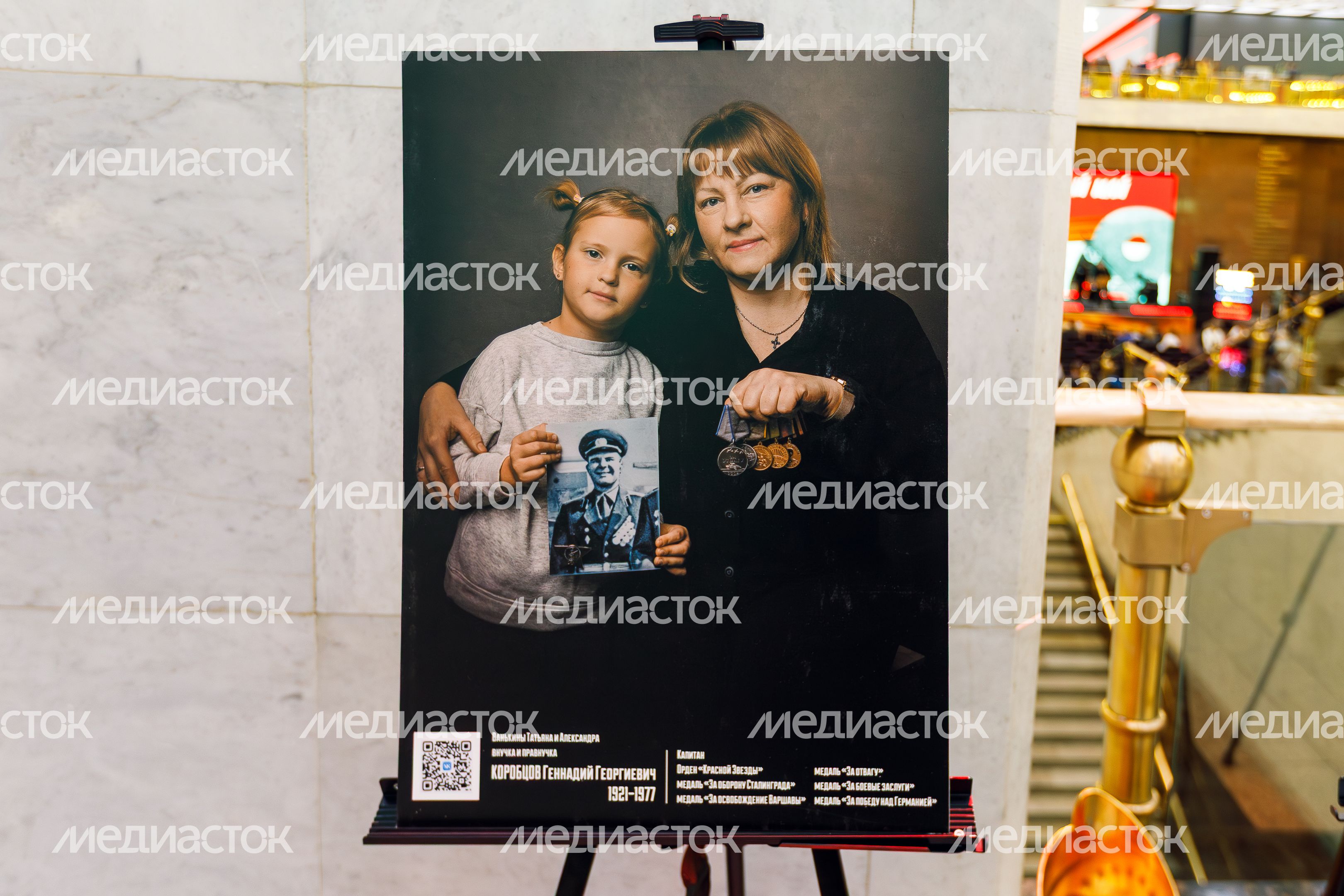 Фотовыставка патриотического проекта «Китель Победы» в Музее Победы Фотовыставка патриотического проекта «Китель Победы» в Музее Победы