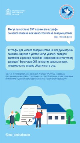 Вертикаль_вопрос-ответ_СНТ_02-100.jpg