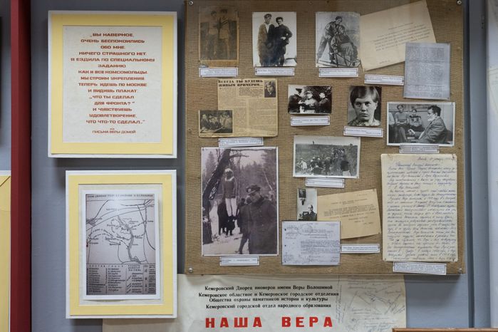 Военно-патриотический клуб Память и музей В. Волошиной