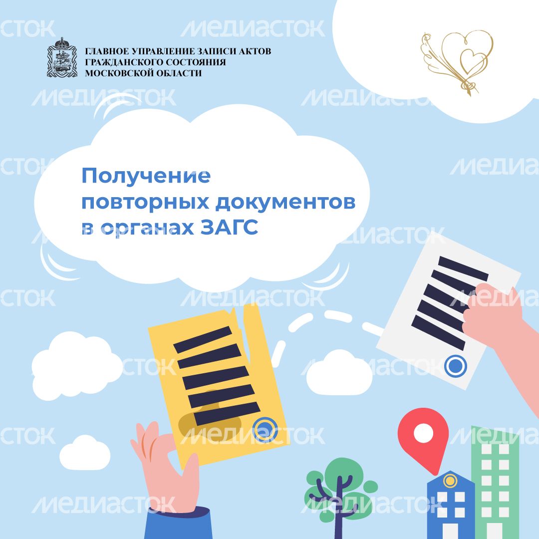 повторные_документы_кв_1.jpg
