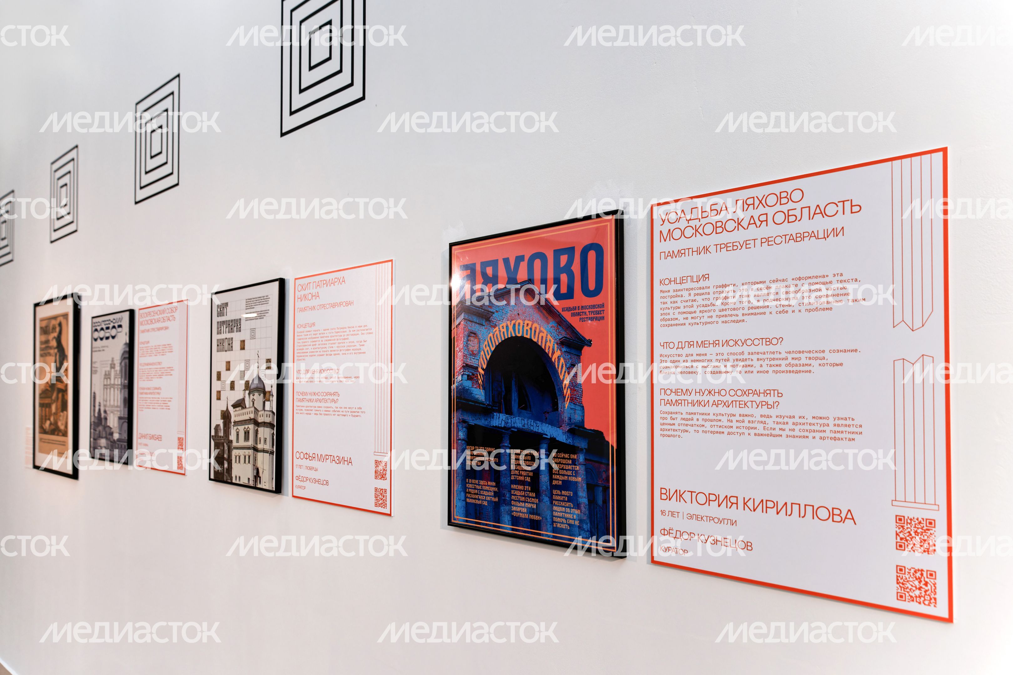 Выставка «Оттиск» в Государственном историко-художественном музее «Новый Иерусалим» Истры Выставка «Оттиск» в Государственном историко-художественном музее «Новый Иерусалим» Истры