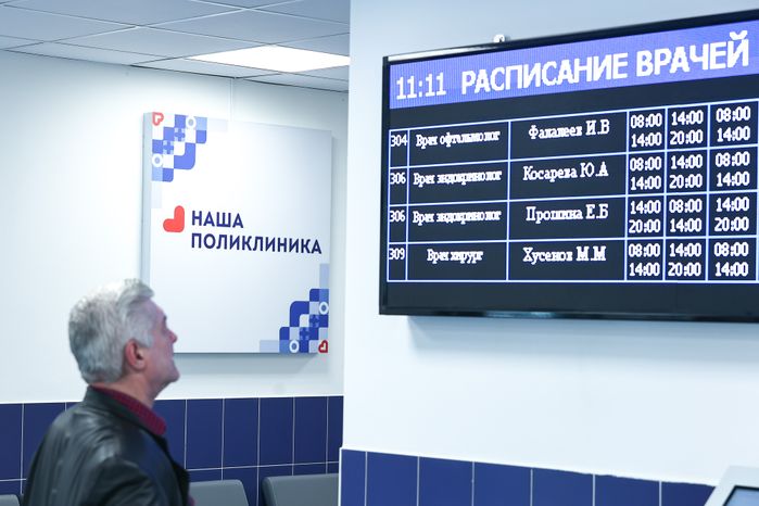 Посещение Губернатором Подмосковья новой пристройки к поликлинике №1 в Реутове
