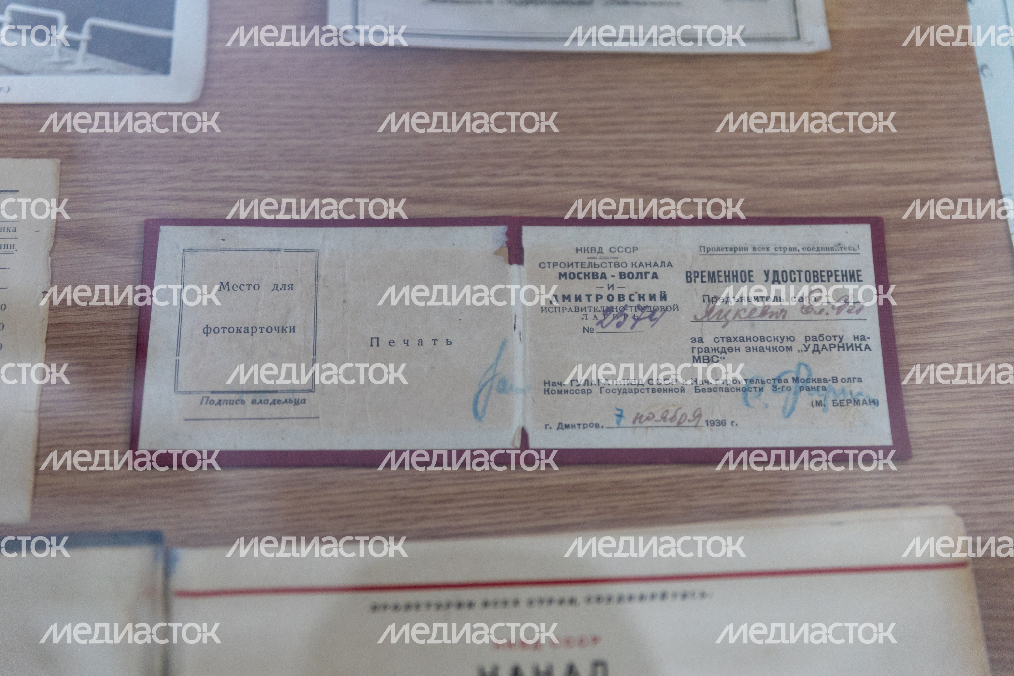 Музей создания крылатых ракет