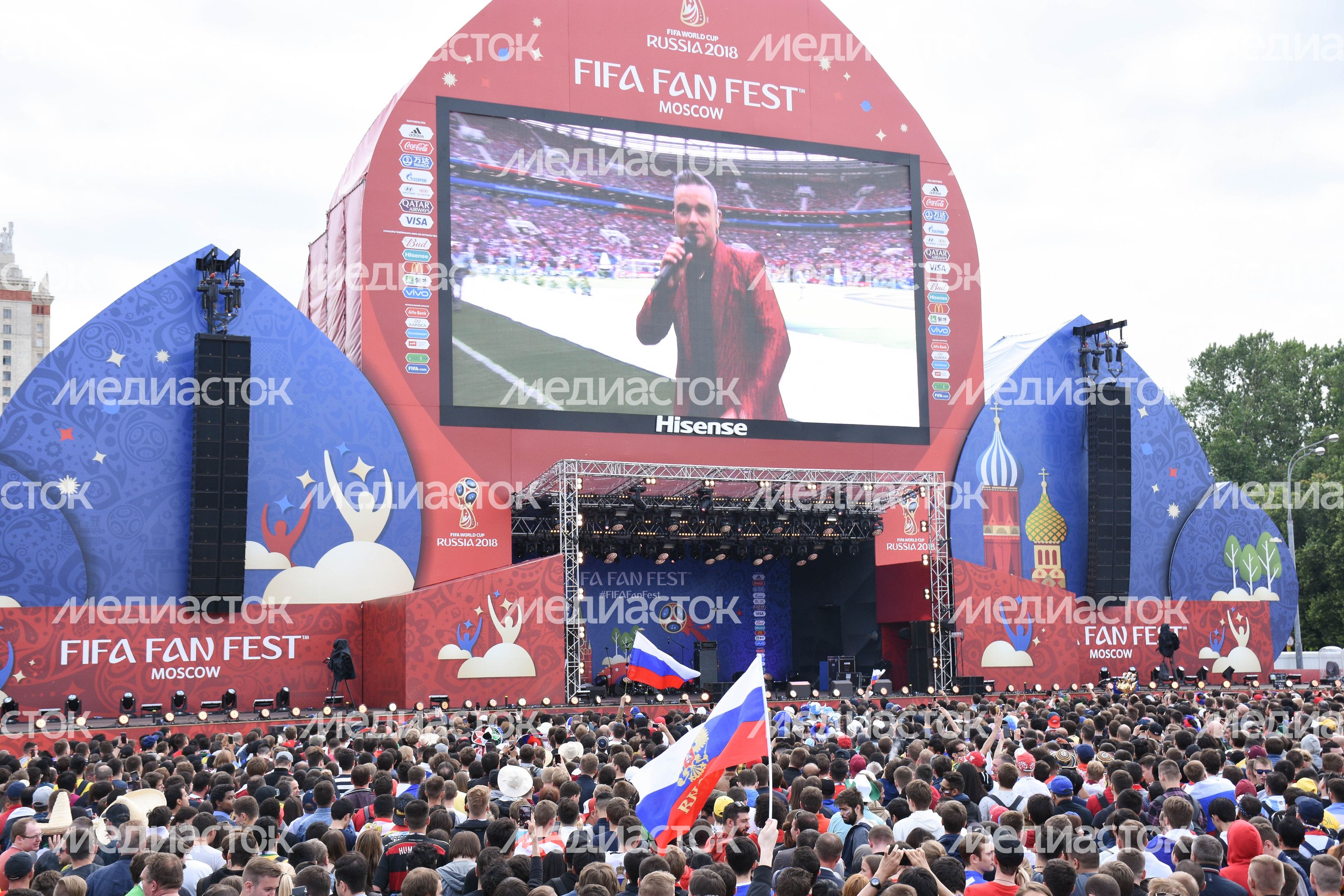 Открытие Чемпионата мира по футболу в Москве на Воробьёвых горах
